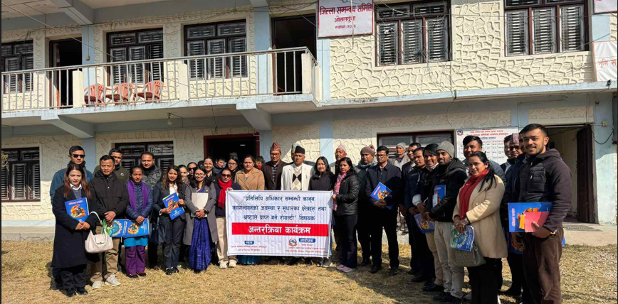 नेपाल प्रतिलिपि अधिकार रजिष्ट्रारको कार्यालयद्वारा आयोजित “प्रतिलिपि अधिकार सम्बन्धी कानून कार्यान्वयनको अवस्था र सुधारका क्षेत्रहरु तथा श्र्रष्टाले प्राप्त गर्ने रोयल्टी” विषयक एक दिवसीय अन्तरक्रिया तालिम २०८२ माघ १५ गते बिहिबार ओखलढुंगाको सदरमुकाम ओखलढुंगा बजार